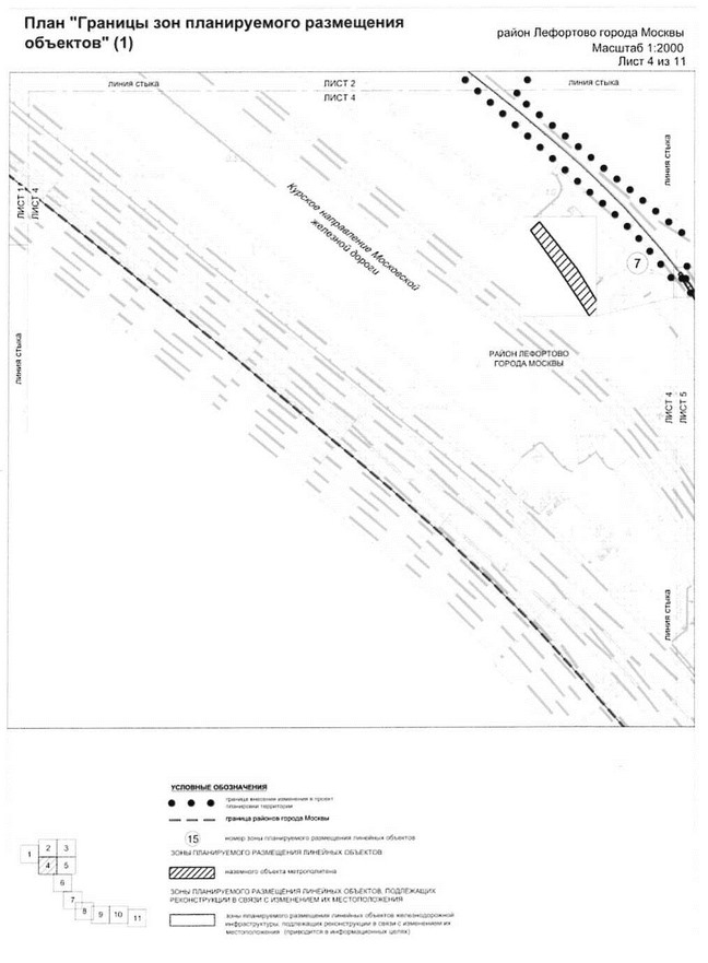 Постановление Правительства Москвы от 25.12.2020 N 2396-ПП "О внесении изменений в постановление Правительства Москвы от 16 сентября 2016 г. N 568-ПП"