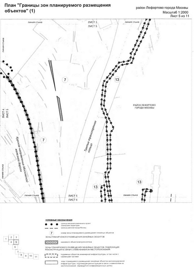 Постановление Правительства Москвы от 25.12.2020 N 2396-ПП "О внесении изменений в постановление Правительства Москвы от 16 сентября 2016 г. N 568-ПП"