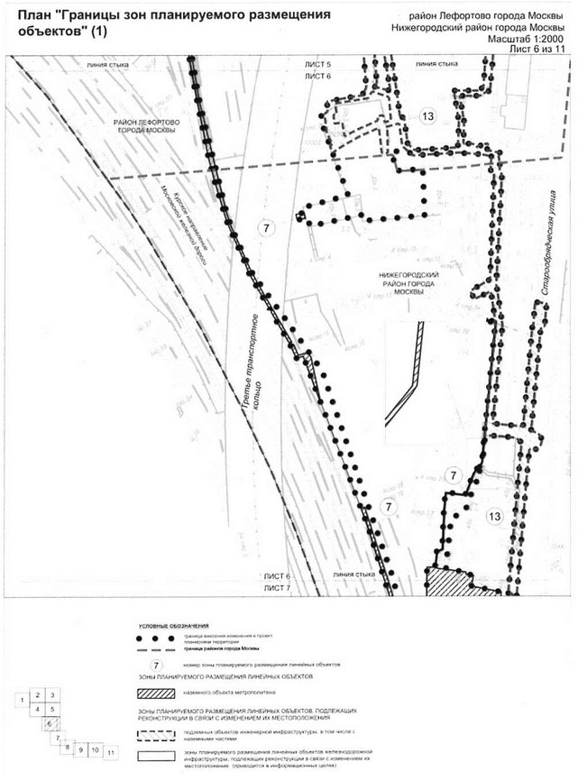 Постановление Правительства Москвы от 25.12.2020 N 2396-ПП "О внесении изменений в постановление Правительства Москвы от 16 сентября 2016 г. N 568-ПП"