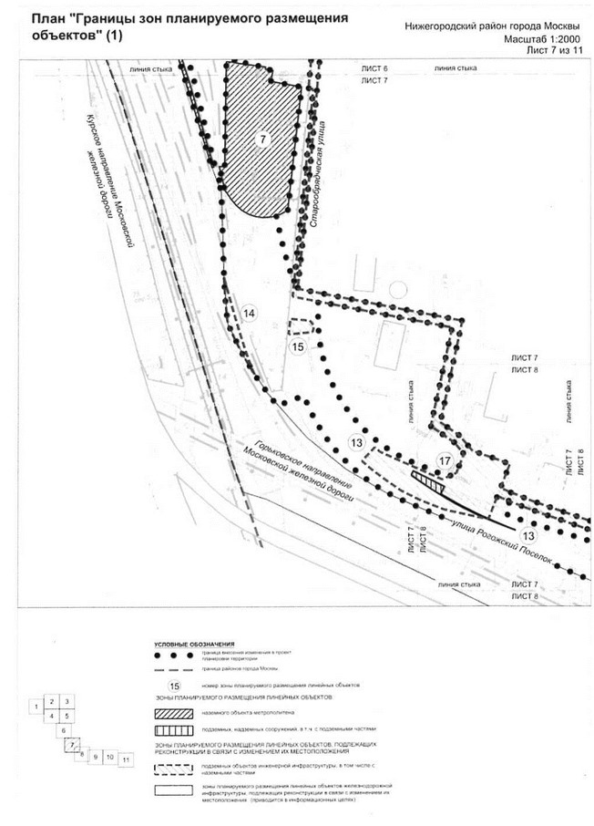 Постановление Правительства Москвы от 25.12.2020 N 2396-ПП "О внесении изменений в постановление Правительства Москвы от 16 сентября 2016 г. N 568-ПП"