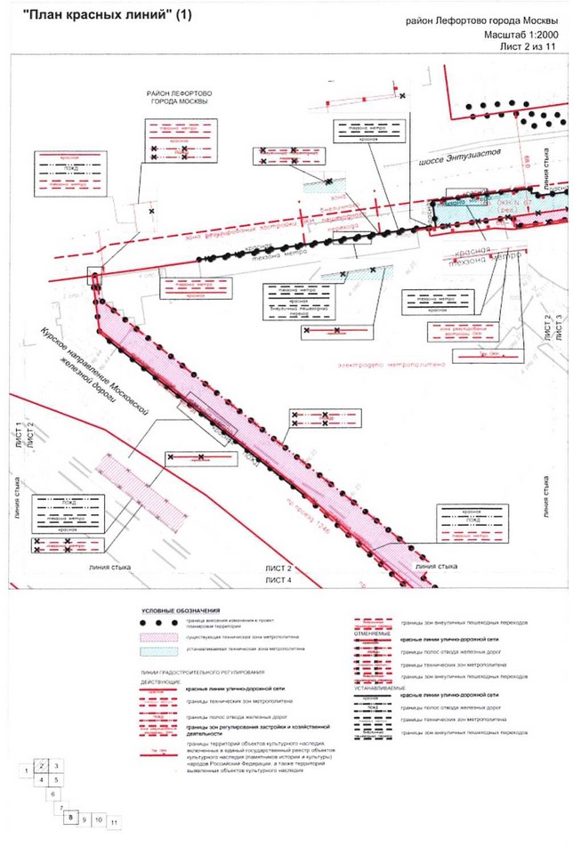 Постановление Правительства Москвы от 25.12.2020 N 2396-ПП "О внесении изменений в постановление Правительства Москвы от 16 сентября 2016 г. N 568-ПП"