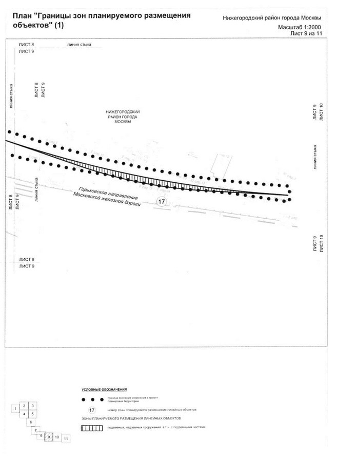 Постановление Правительства Москвы от 25.12.2020 N 2396-ПП "О внесении изменений в постановление Правительства Москвы от 16 сентября 2016 г. N 568-ПП"