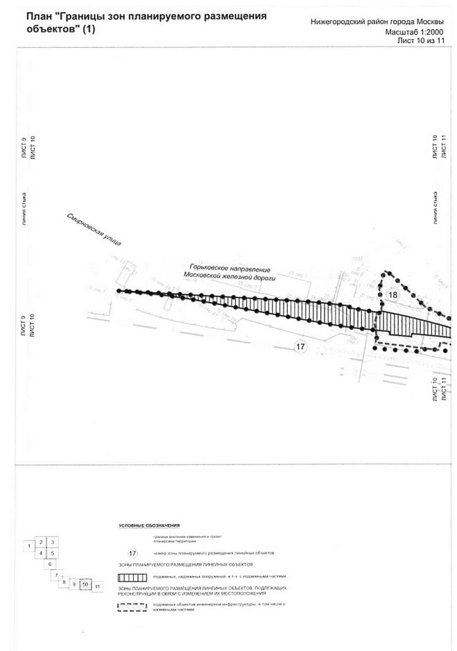 Постановление Правительства Москвы от 25.12.2020 N 2396-ПП "О внесении изменений в постановление Правительства Москвы от 16 сентября 2016 г. N 568-ПП"