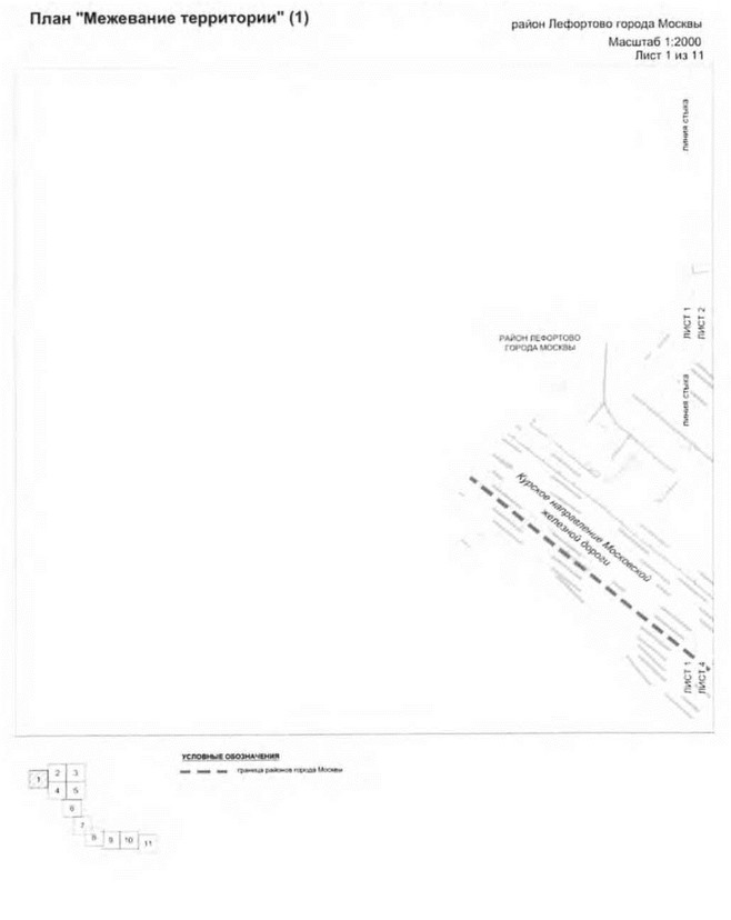 Постановление Правительства Москвы от 25.12.2020 N 2396-ПП "О внесении изменений в постановление Правительства Москвы от 16 сентября 2016 г. N 568-ПП"