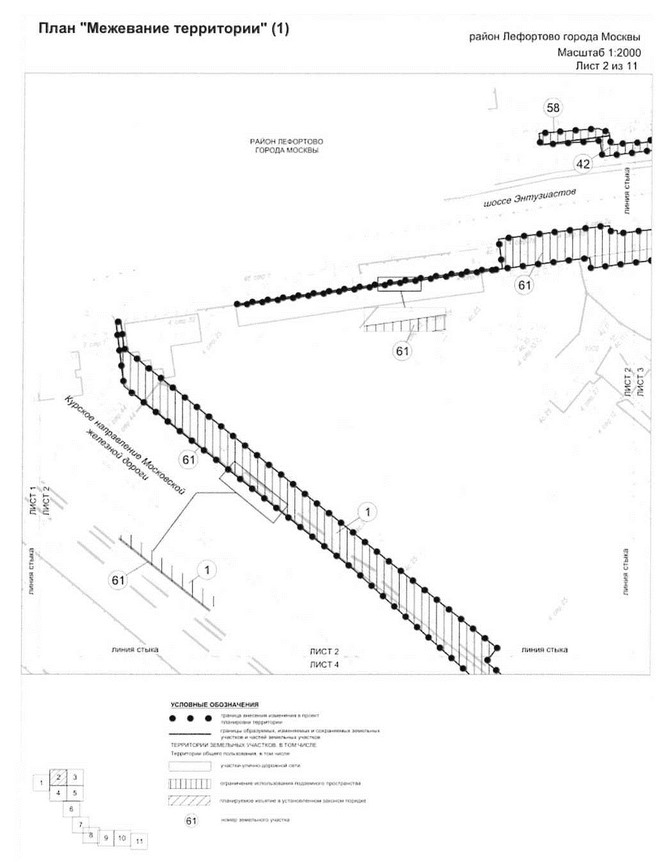 Постановление Правительства Москвы от 25.12.2020 N 2396-ПП "О внесении изменений в постановление Правительства Москвы от 16 сентября 2016 г. N 568-ПП"