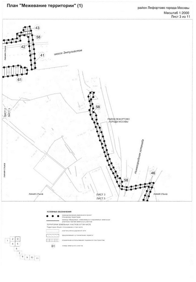 Постановление Правительства Москвы от 25.12.2020 N 2396-ПП "О внесении изменений в постановление Правительства Москвы от 16 сентября 2016 г. N 568-ПП"