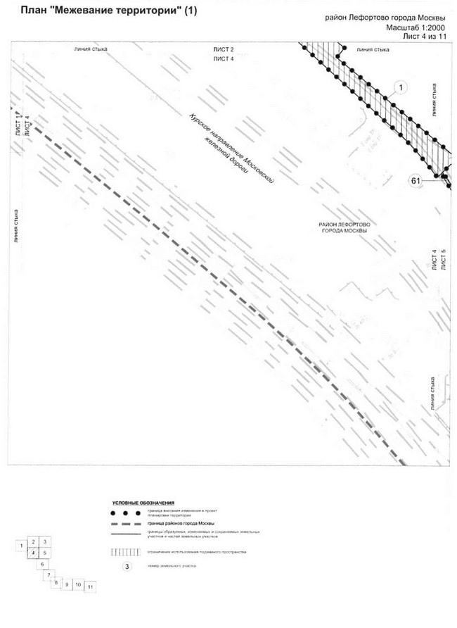 Постановление Правительства Москвы от 25.12.2020 N 2396-ПП "О внесении изменений в постановление Правительства Москвы от 16 сентября 2016 г. N 568-ПП"