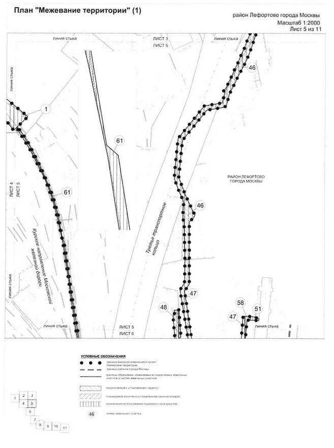 Постановление Правительства Москвы от 25.12.2020 N 2396-ПП "О внесении изменений в постановление Правительства Москвы от 16 сентября 2016 г. N 568-ПП"