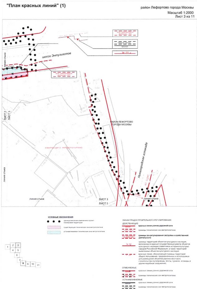 Постановление Правительства Москвы от 25.12.2020 N 2396-ПП "О внесении изменений в постановление Правительства Москвы от 16 сентября 2016 г. N 568-ПП"
