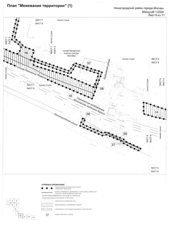 Постановление Правительства Москвы от 25.12.2020 N 2396-ПП "О внесении изменений в постановление Правительства Москвы от 16 сентября 2016 г. N 568-ПП"