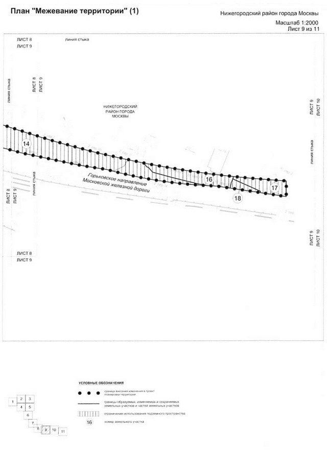 Постановление Правительства Москвы от 25.12.2020 N 2396-ПП "О внесении изменений в постановление Правительства Москвы от 16 сентября 2016 г. N 568-ПП"