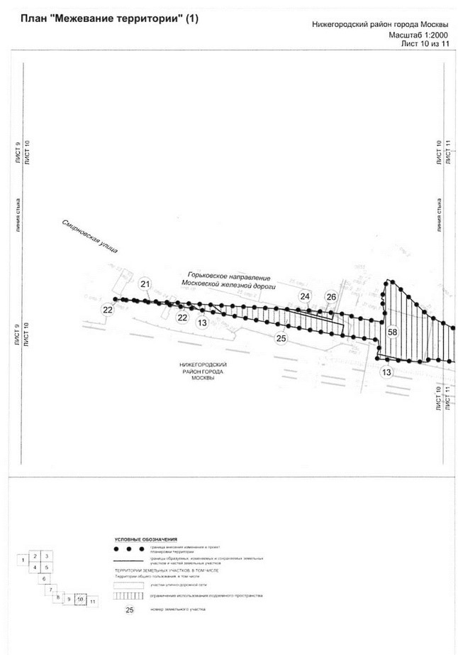 Постановление Правительства Москвы от 25.12.2020 N 2396-ПП "О внесении изменений в постановление Правительства Москвы от 16 сентября 2016 г. N 568-ПП"