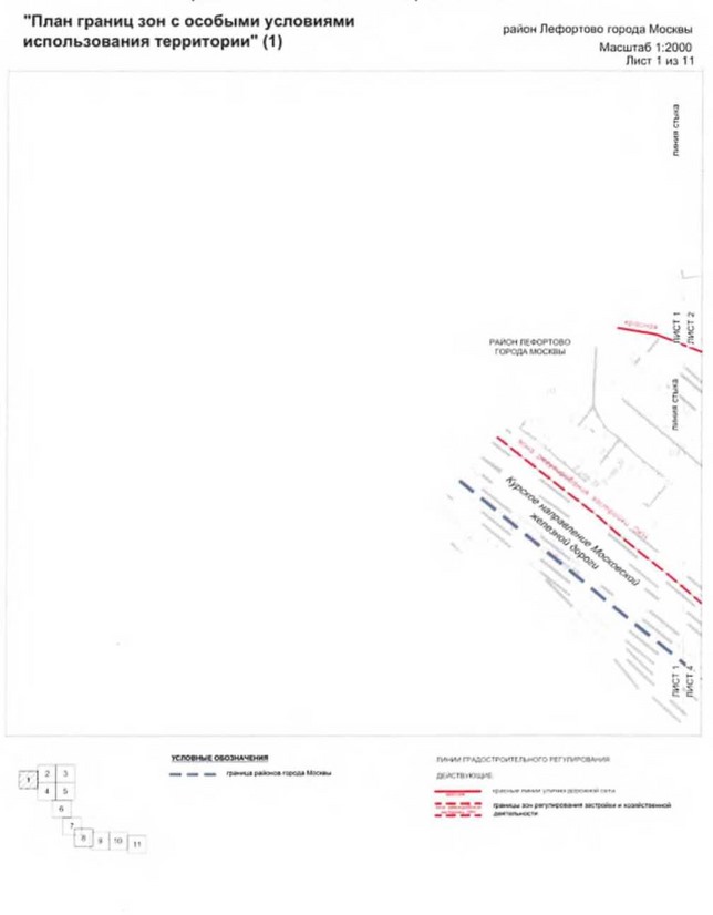 Постановление Правительства Москвы от 25.12.2020 N 2396-ПП "О внесении изменений в постановление Правительства Москвы от 16 сентября 2016 г. N 568-ПП"