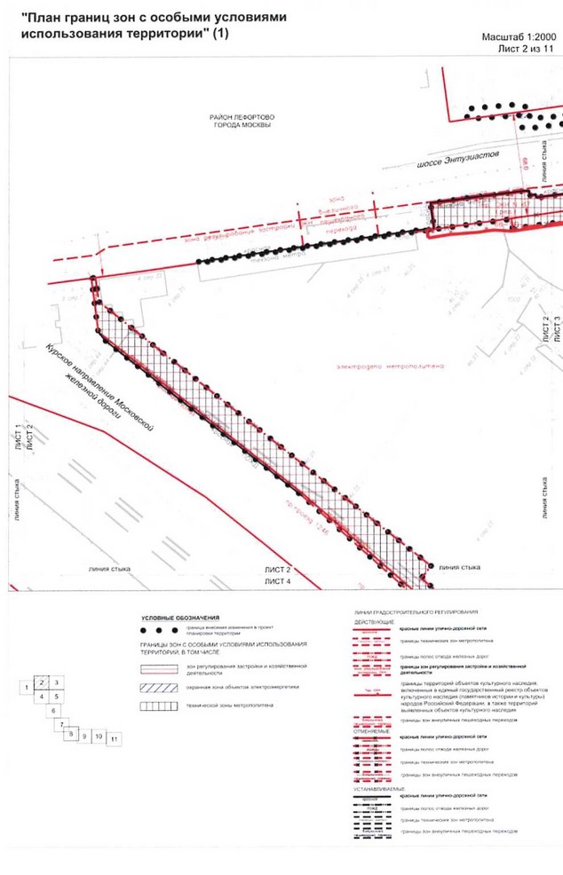 Постановление Правительства Москвы от 25.12.2020 N 2396-ПП "О внесении изменений в постановление Правительства Москвы от 16 сентября 2016 г. N 568-ПП"