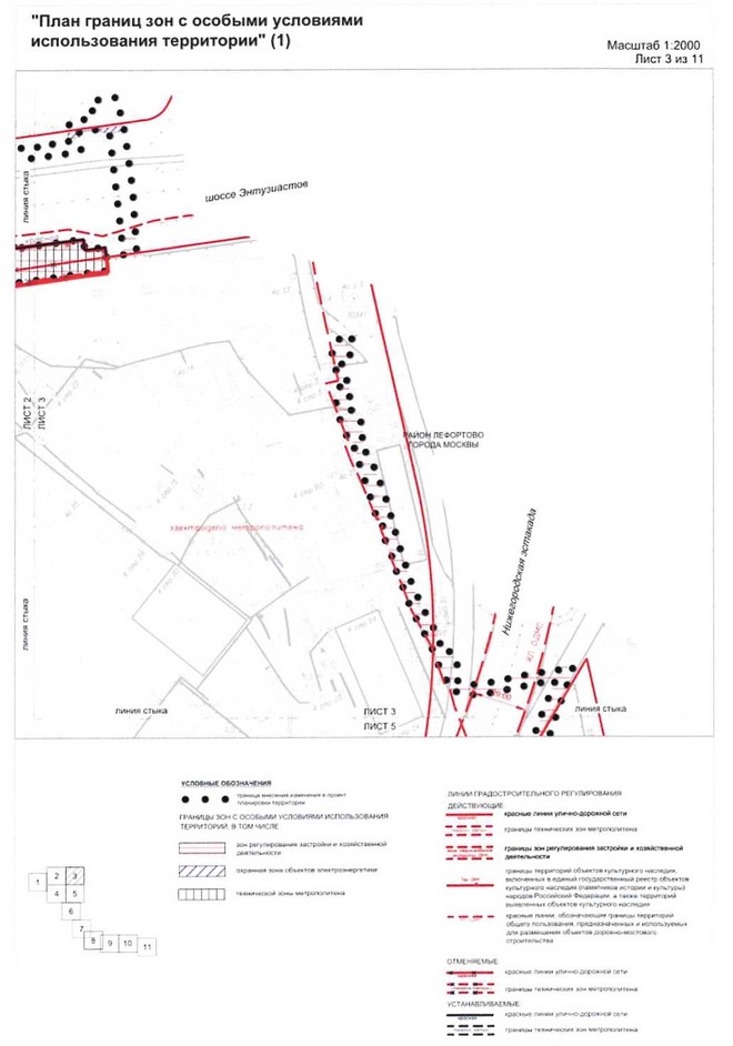 Постановление Правительства Москвы от 25.12.2020 N 2396-ПП "О внесении изменений в постановление Правительства Москвы от 16 сентября 2016 г. N 568-ПП"