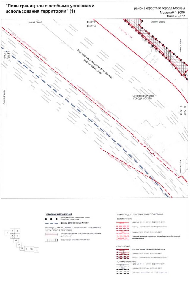 Постановление Правительства Москвы от 25.12.2020 N 2396-ПП "О внесении изменений в постановление Правительства Москвы от 16 сентября 2016 г. N 568-ПП"