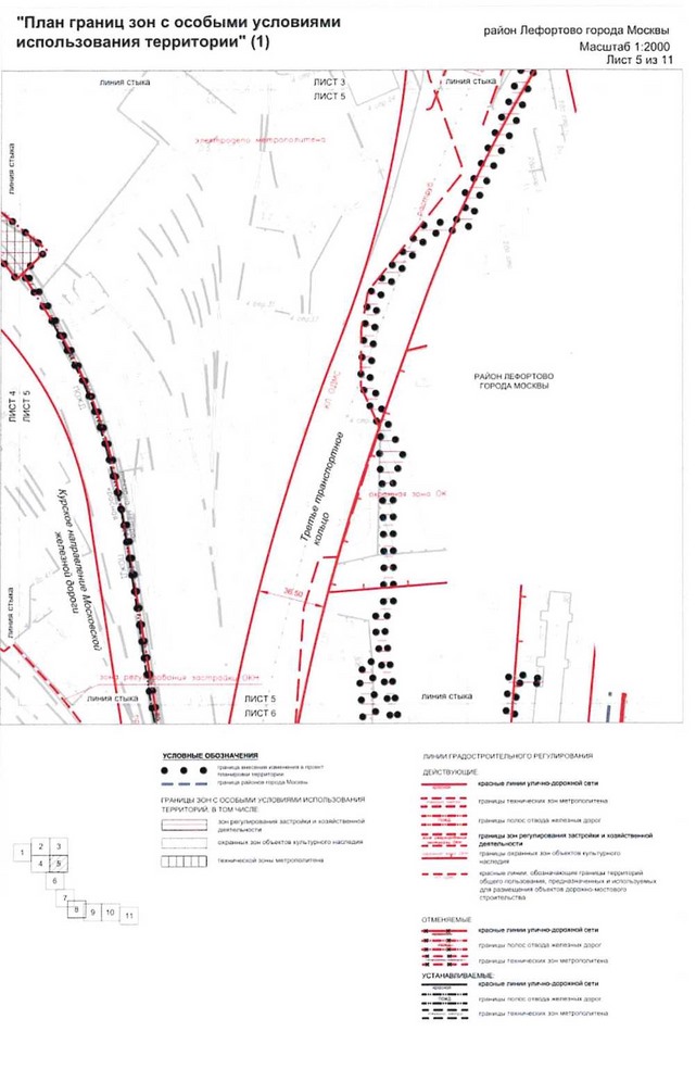 Постановление Правительства Москвы от 25.12.2020 N 2396-ПП "О внесении изменений в постановление Правительства Москвы от 16 сентября 2016 г. N 568-ПП"