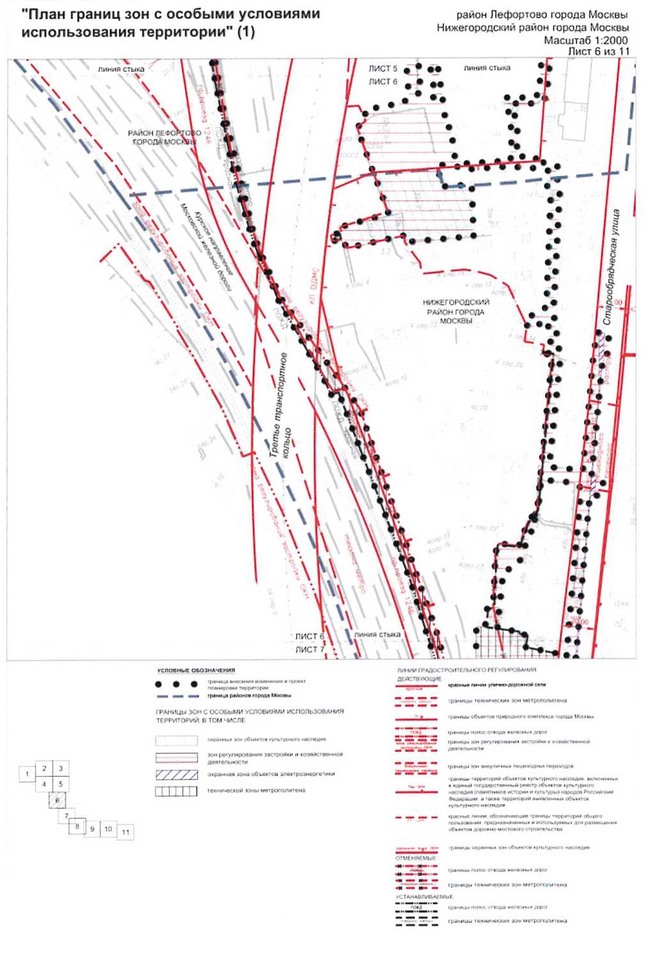 Постановление Правительства Москвы от 25.12.2020 N 2396-ПП "О внесении изменений в постановление Правительства Москвы от 16 сентября 2016 г. N 568-ПП"