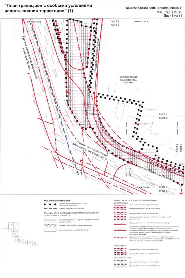 Постановление Правительства Москвы от 25.12.2020 N 2396-ПП "О внесении изменений в постановление Правительства Москвы от 16 сентября 2016 г. N 568-ПП"