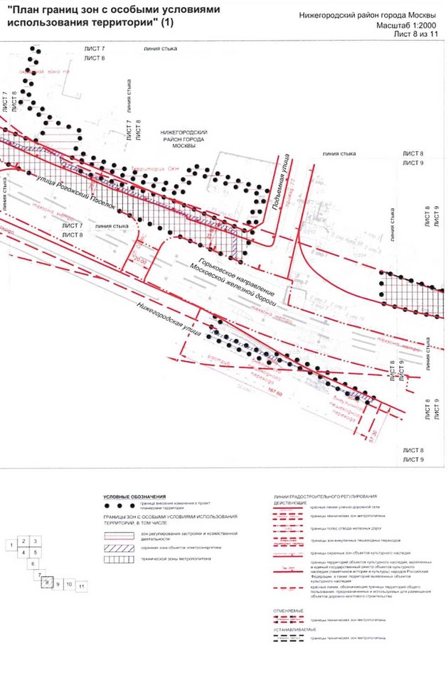 Постановление Правительства Москвы от 25.12.2020 N 2396-ПП "О внесении изменений в постановление Правительства Москвы от 16 сентября 2016 г. N 568-ПП"