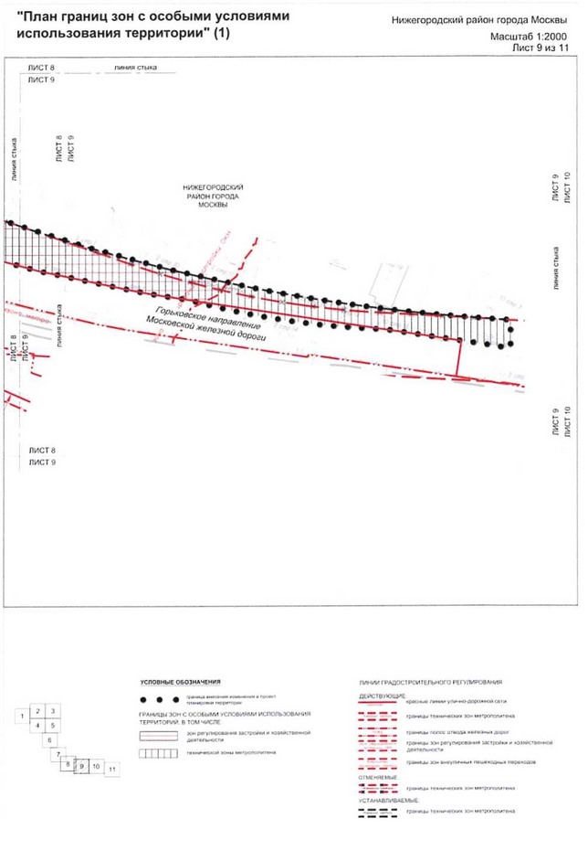 Постановление Правительства Москвы от 25.12.2020 N 2396-ПП "О внесении изменений в постановление Правительства Москвы от 16 сентября 2016 г. N 568-ПП"
