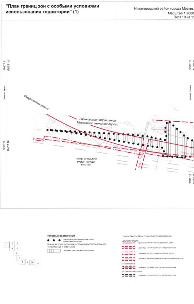 Постановление Правительства Москвы от 25.12.2020 N 2396-ПП "О внесении изменений в постановление Правительства Москвы от 16 сентября 2016 г. N 568-ПП"