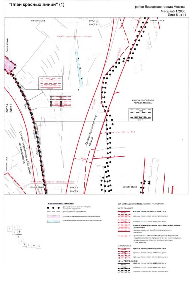 Постановление Правительства Москвы от 25.12.2020 N 2396-ПП "О внесении изменений в постановление Правительства Москвы от 16 сентября 2016 г. N 568-ПП"