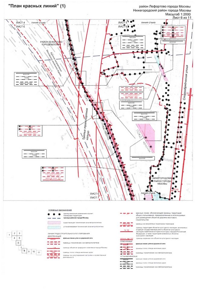 Постановление Правительства Москвы от 25.12.2020 N 2396-ПП "О внесении изменений в постановление Правительства Москвы от 16 сентября 2016 г. N 568-ПП"