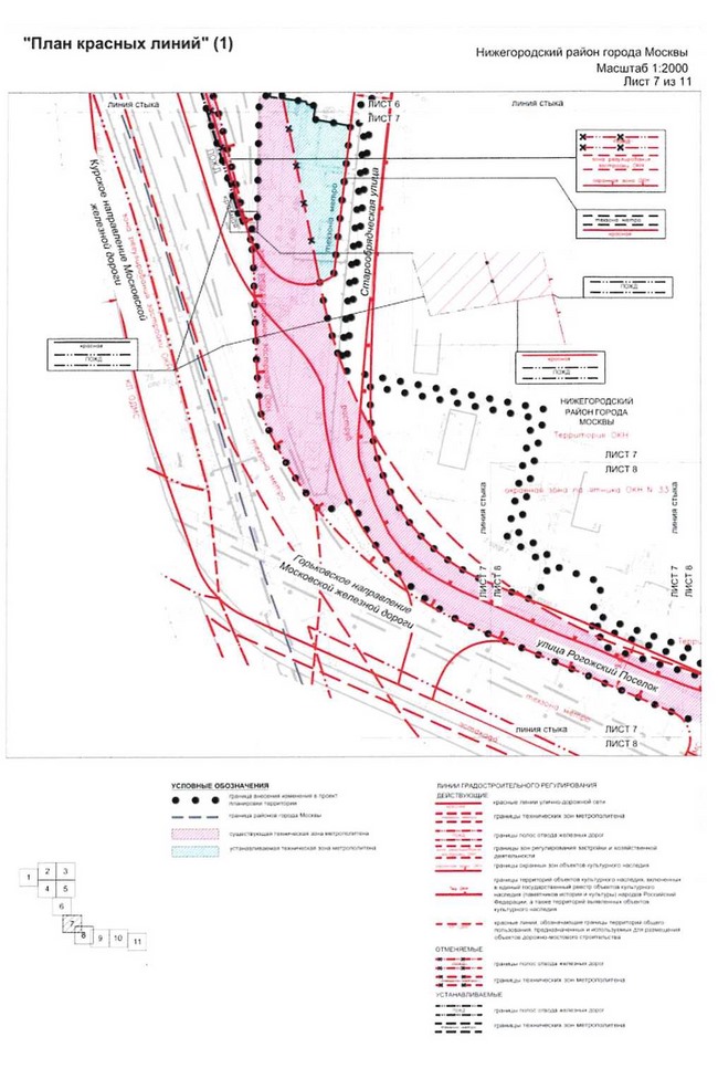 Постановление Правительства Москвы от 25.12.2020 N 2396-ПП "О внесении изменений в постановление Правительства Москвы от 16 сентября 2016 г. N 568-ПП"