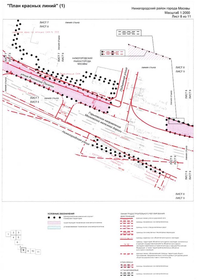 Постановление Правительства Москвы от 25.12.2020 N 2396-ПП "О внесении изменений в постановление Правительства Москвы от 16 сентября 2016 г. N 568-ПП"