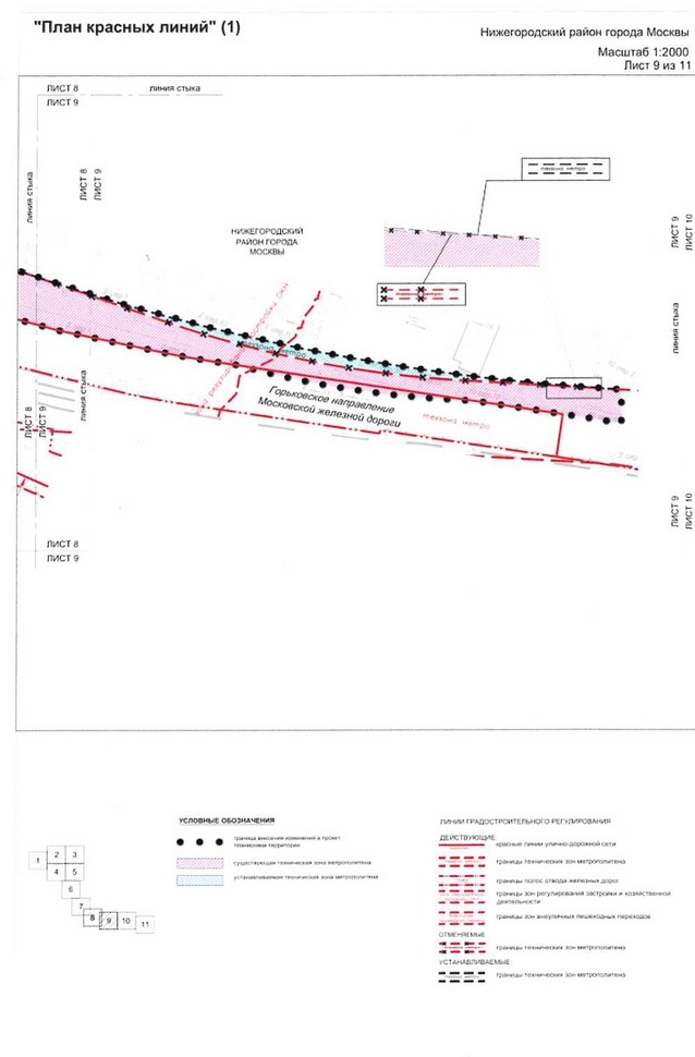 Постановление Правительства Москвы от 25.12.2020 N 2396-ПП "О внесении изменений в постановление Правительства Москвы от 16 сентября 2016 г. N 568-ПП"