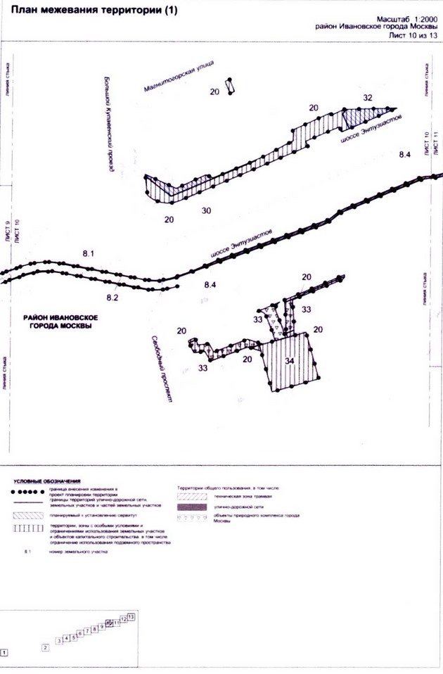 Постановление Правительства Москвы от 25.12.2020 N 2397-ПП "О внесении изменений в постановление Правительства Москвы от 22 октября 2014 г. N 609-ПП"