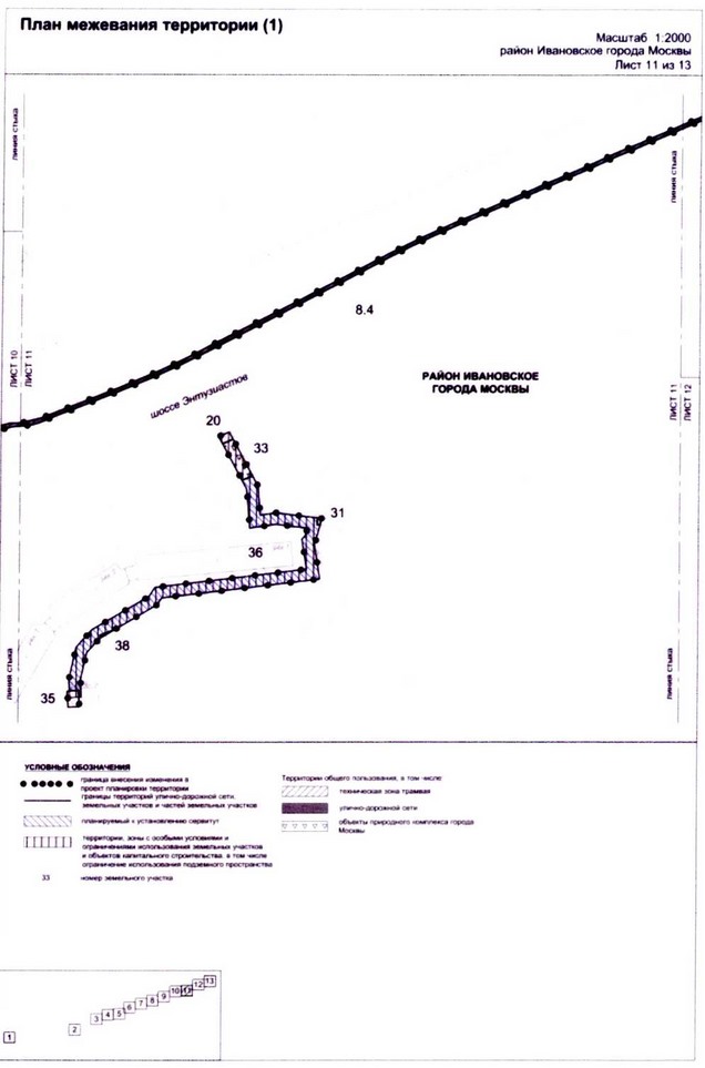 Постановление Правительства Москвы от 25.12.2020 N 2397-ПП "О внесении изменений в постановление Правительства Москвы от 22 октября 2014 г. N 609-ПП"