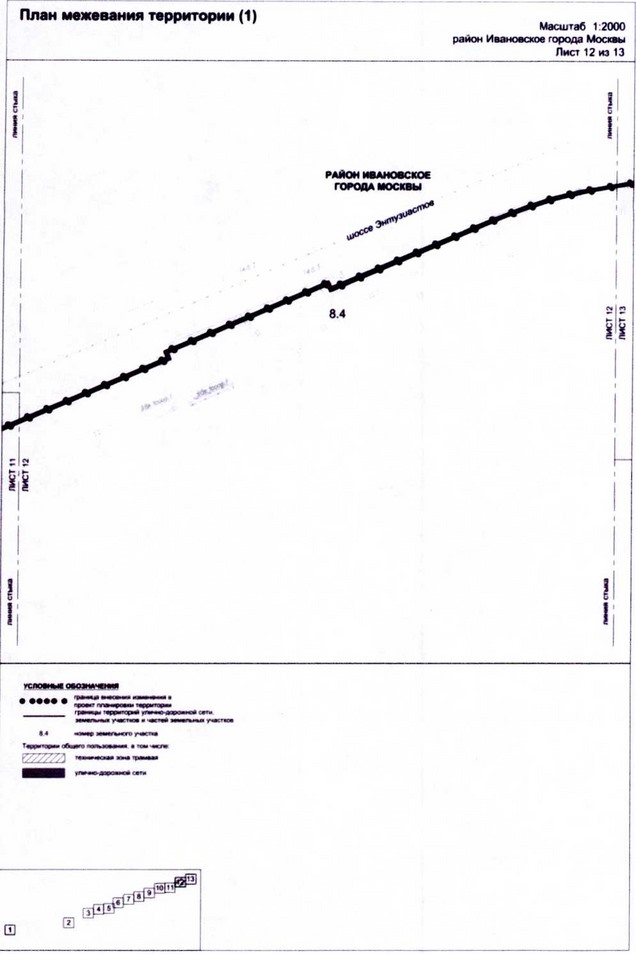 Постановление Правительства Москвы от 25.12.2020 N 2397-ПП "О внесении изменений в постановление Правительства Москвы от 22 октября 2014 г. N 609-ПП"
