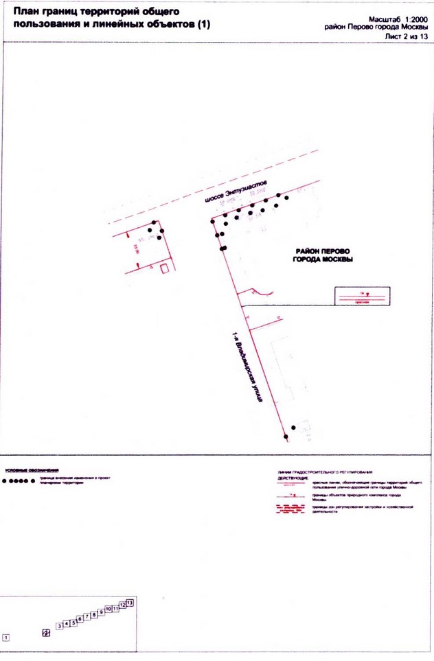 Постановление Правительства Москвы от 25.12.2020 N 2397-ПП "О внесении изменений в постановление Правительства Москвы от 22 октября 2014 г. N 609-ПП"