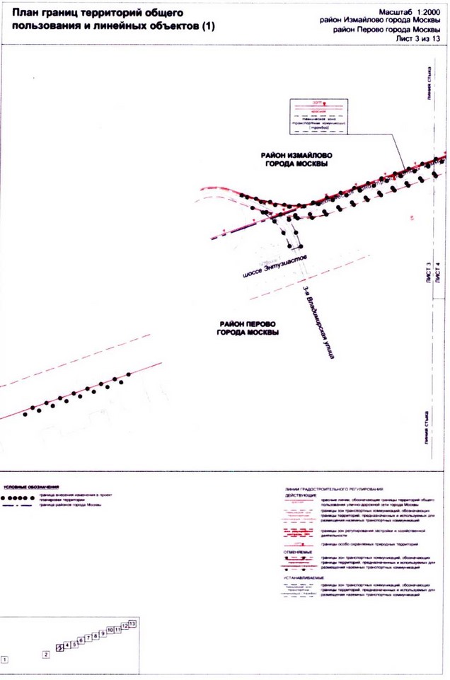 Постановление Правительства Москвы от 25.12.2020 N 2397-ПП "О внесении изменений в постановление Правительства Москвы от 22 октября 2014 г. N 609-ПП"