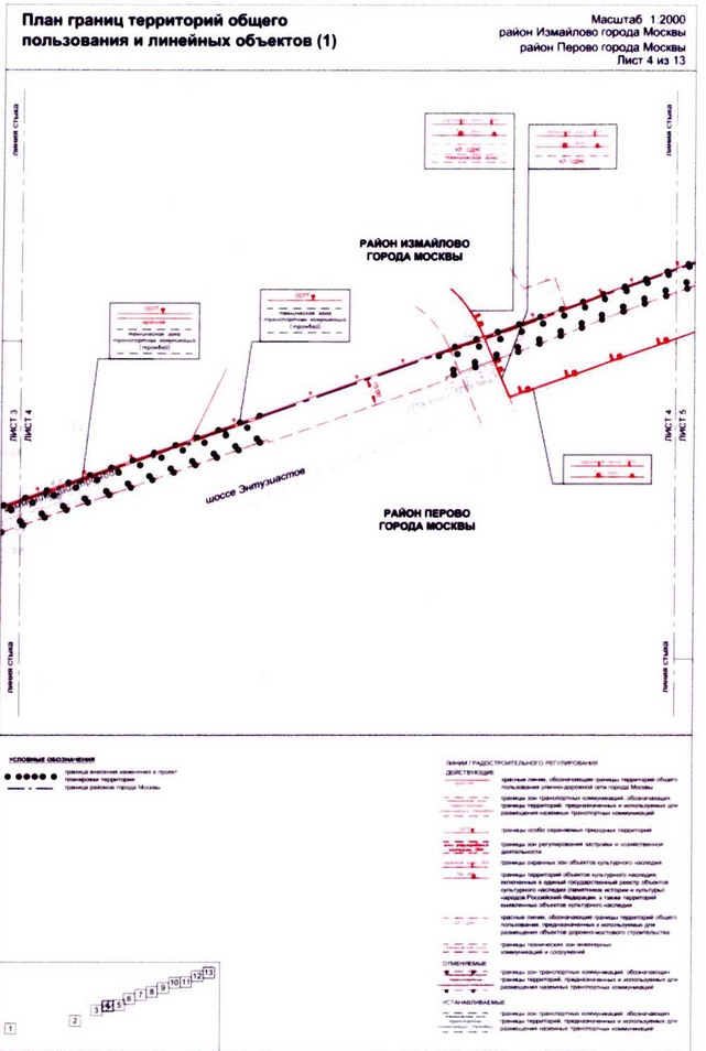 Постановление Правительства Москвы от 25.12.2020 N 2397-ПП "О внесении изменений в постановление Правительства Москвы от 22 октября 2014 г. N 609-ПП"