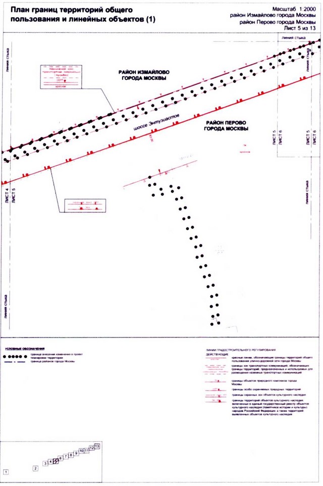 Постановление Правительства Москвы от 25.12.2020 N 2397-ПП "О внесении изменений в постановление Правительства Москвы от 22 октября 2014 г. N 609-ПП"