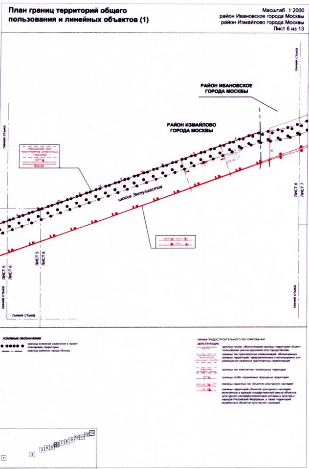 Постановление Правительства Москвы от 25.12.2020 N 2397-ПП "О внесении изменений в постановление Правительства Москвы от 22 октября 2014 г. N 609-ПП"