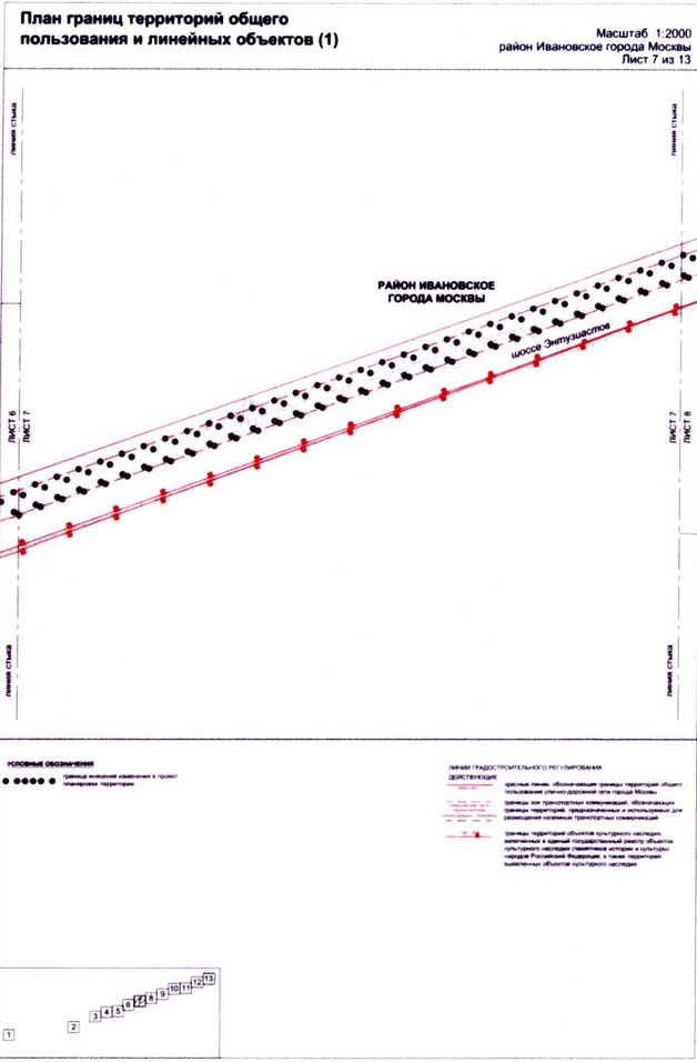 Постановление Правительства Москвы от 25.12.2020 N 2397-ПП "О внесении изменений в постановление Правительства Москвы от 22 октября 2014 г. N 609-ПП"