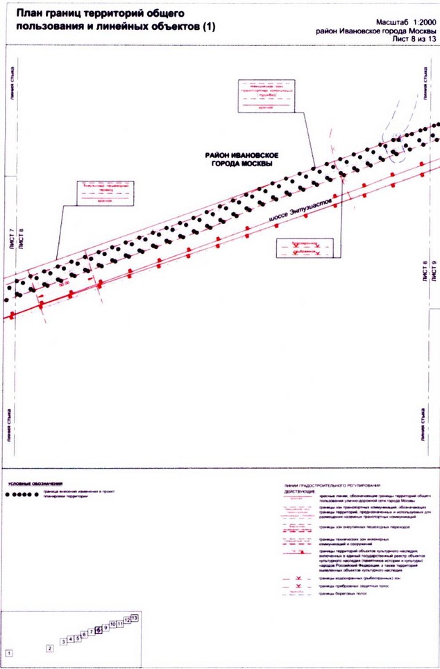 Постановление Правительства Москвы от 25.12.2020 N 2397-ПП "О внесении изменений в постановление Правительства Москвы от 22 октября 2014 г. N 609-ПП"
