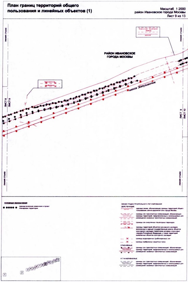 Постановление Правительства Москвы от 25.12.2020 N 2397-ПП "О внесении изменений в постановление Правительства Москвы от 22 октября 2014 г. N 609-ПП"