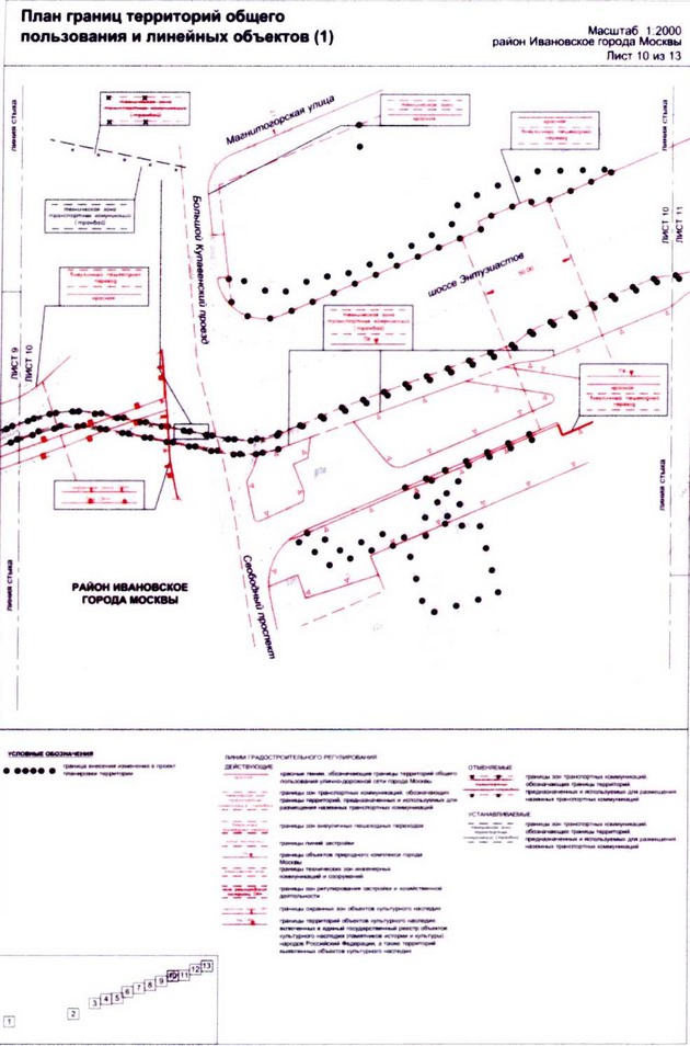 Постановление Правительства Москвы от 25.12.2020 N 2397-ПП "О внесении изменений в постановление Правительства Москвы от 22 октября 2014 г. N 609-ПП"