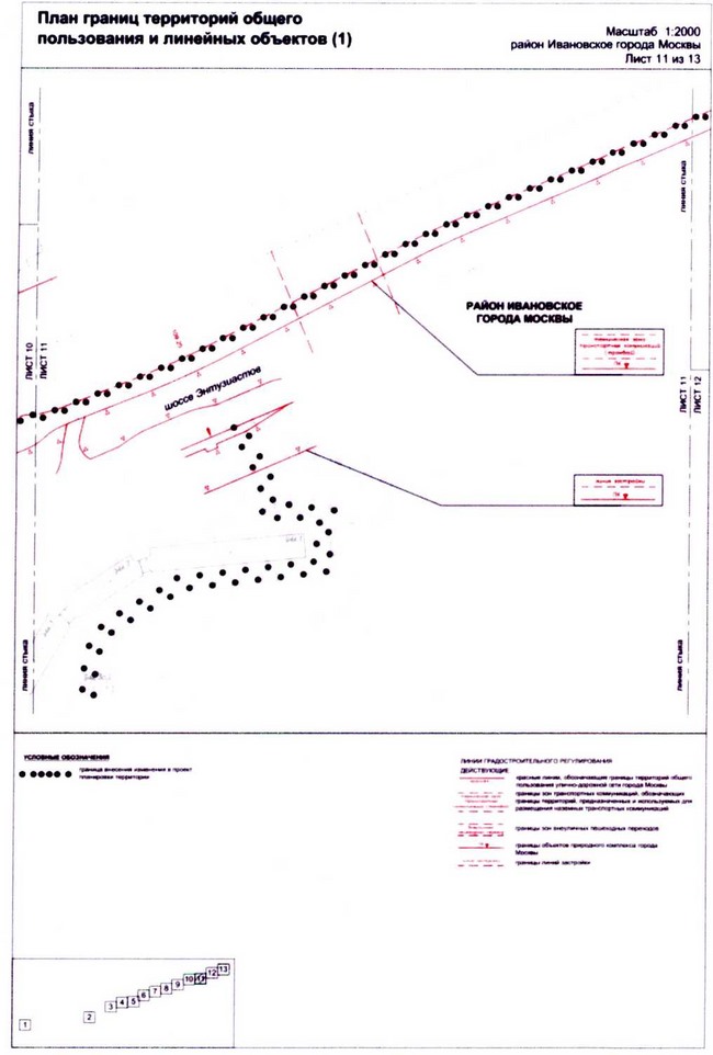 Постановление Правительства Москвы от 25.12.2020 N 2397-ПП "О внесении изменений в постановление Правительства Москвы от 22 октября 2014 г. N 609-ПП"