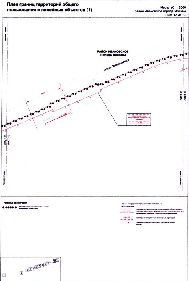 Постановление Правительства Москвы от 25.12.2020 N 2397-ПП "О внесении изменений в постановление Правительства Москвы от 22 октября 2014 г. N 609-ПП"