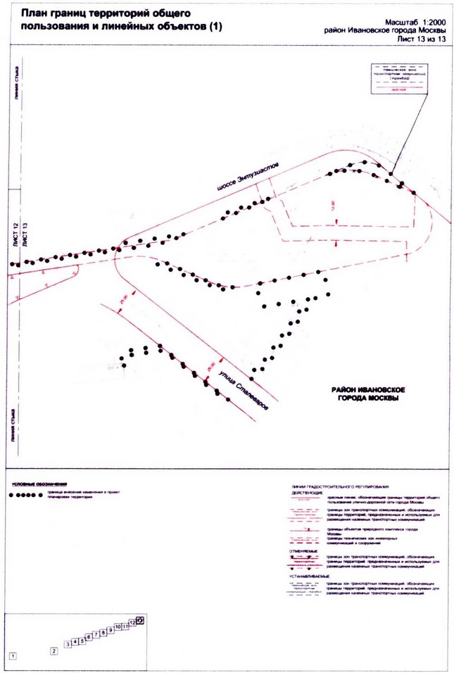 Постановление Правительства Москвы от 25.12.2020 N 2397-ПП "О внесении изменений в постановление Правительства Москвы от 22 октября 2014 г. N 609-ПП"