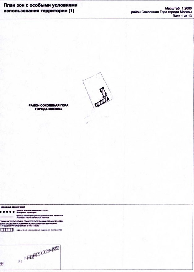 Постановление Правительства Москвы от 25.12.2020 N 2397-ПП "О внесении изменений в постановление Правительства Москвы от 22 октября 2014 г. N 609-ПП"