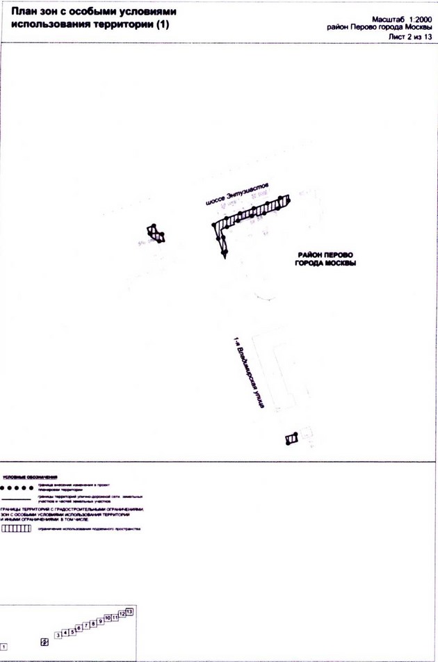 Постановление Правительства Москвы от 25.12.2020 N 2397-ПП "О внесении изменений в постановление Правительства Москвы от 22 октября 2014 г. N 609-ПП"