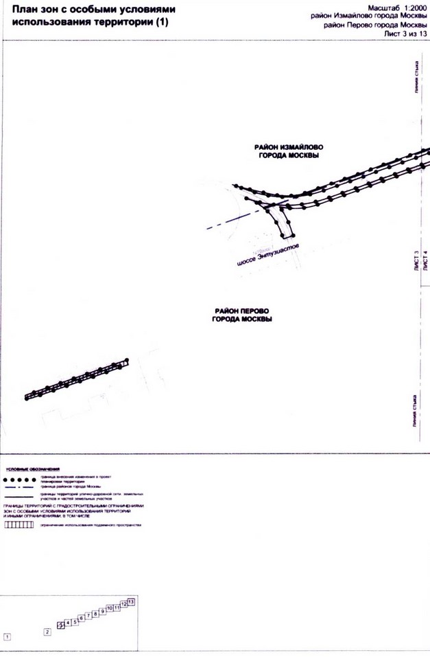 Постановление Правительства Москвы от 25.12.2020 N 2397-ПП "О внесении изменений в постановление Правительства Москвы от 22 октября 2014 г. N 609-ПП"