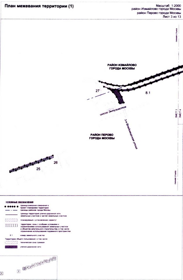 Постановление Правительства Москвы от 25.12.2020 N 2397-ПП "О внесении изменений в постановление Правительства Москвы от 22 октября 2014 г. N 609-ПП"
